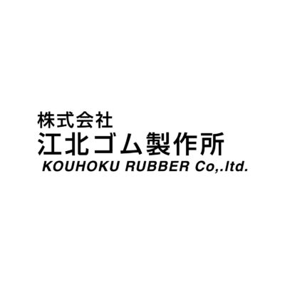 Kouhoku Rubber Co., Ltd.