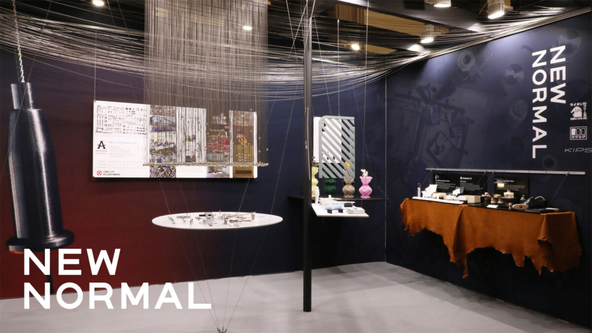 デザイン上海「Beyond Craft」出展